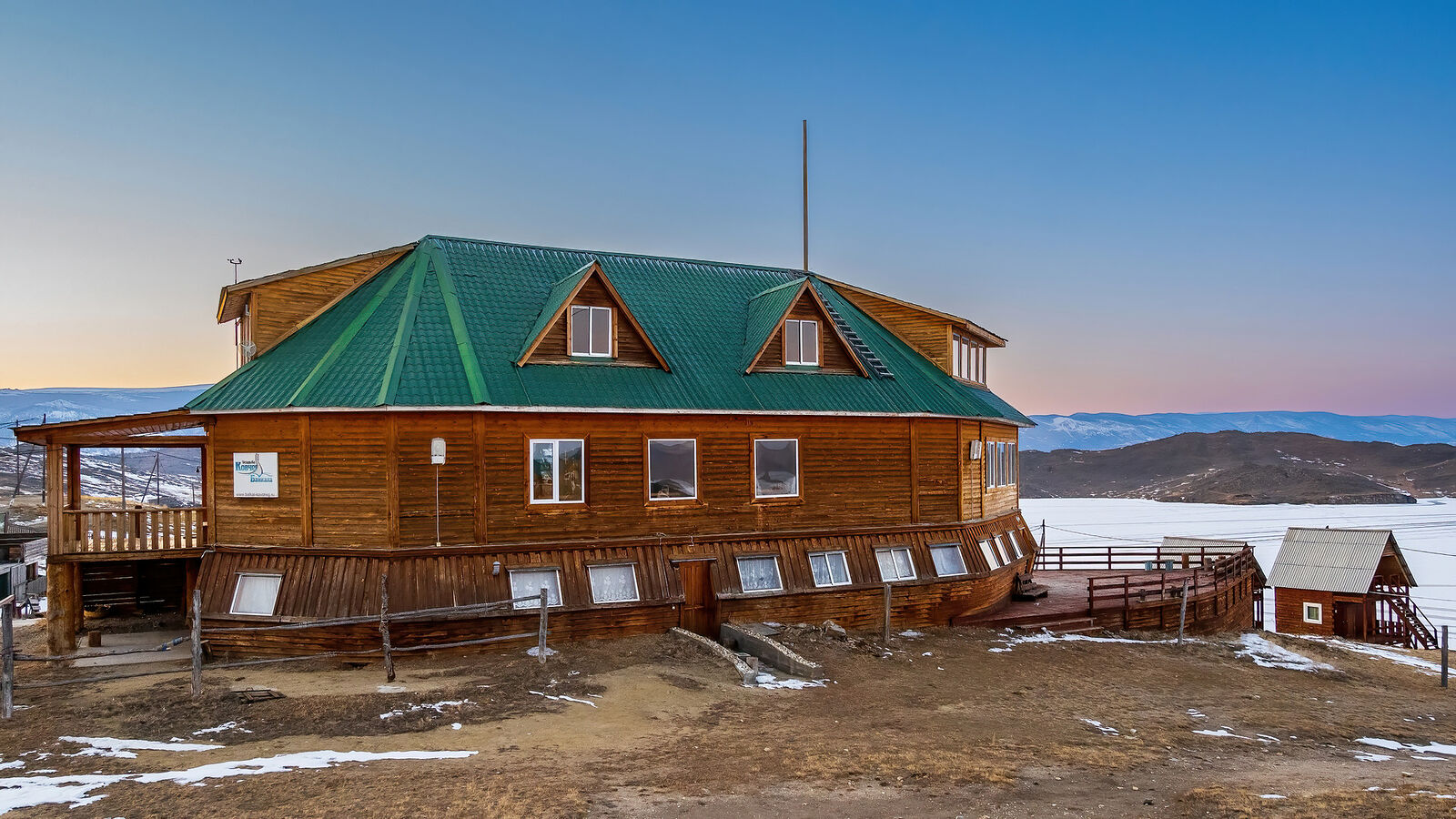 Рекомендую!!!   https://ковчегбайкала.рф/