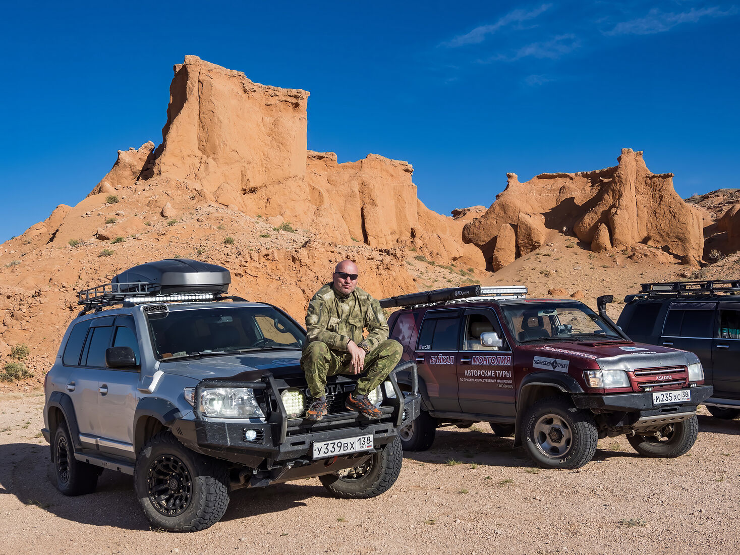 фотограф Павел Козионов. Пустыня Гоби. Из окна автомобиля. Часть 2. Без названия